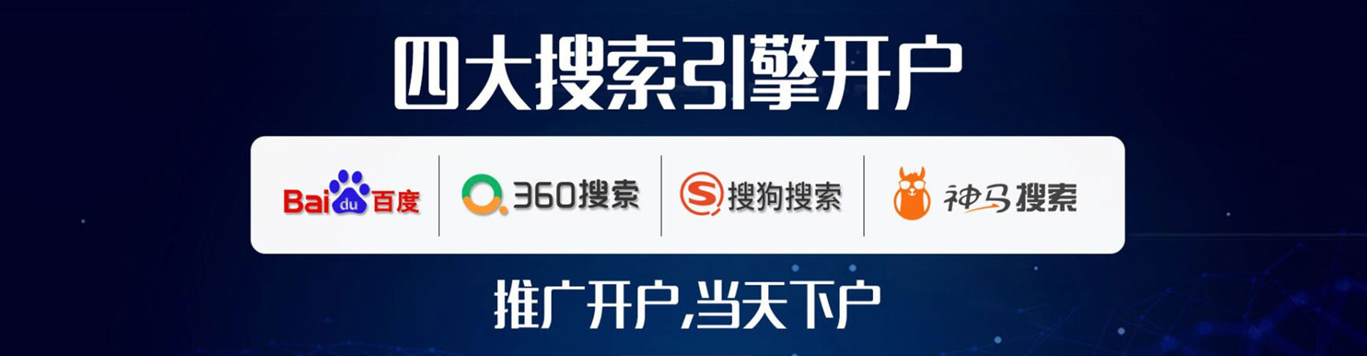 铜官竞价代运营