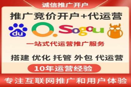 百度推广服务费案例：助力企业拓展市场