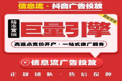 SEM竞价托管实战案例：数据分析